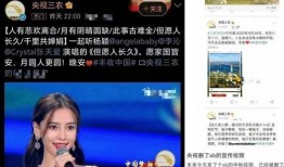 网友爆料王天缘视频大全,揭秘背后真相